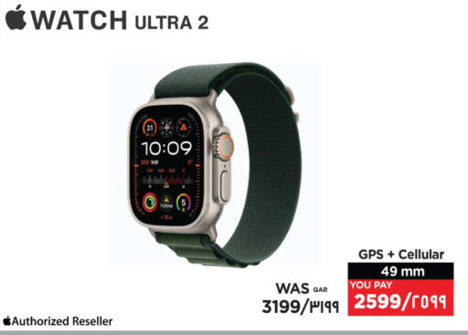 available at Emax  in Qatar - Al Wakra