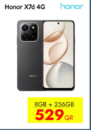 available at آي كونكت in قطر - أم صلال