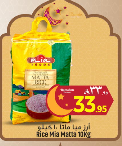 available at We One Shopping Center in KSA, Saudi Arabia, Saudi - Al Khobar