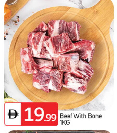 available at TALAL MARKET in UAE - Dubai