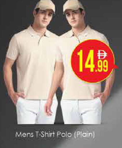 available at AIKO Mall and AIKO Hypermarket in UAE - Dubai