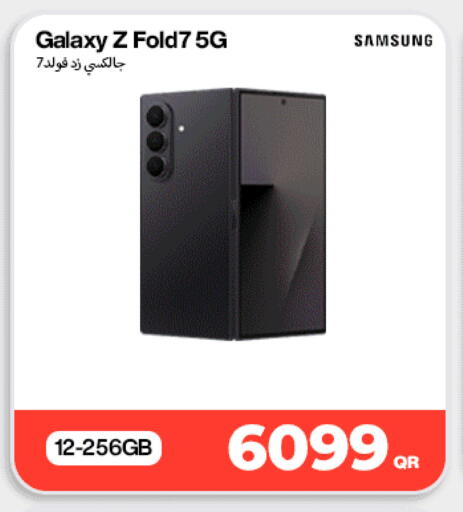 available at Miracle Phones in Qatar - Al Shamal