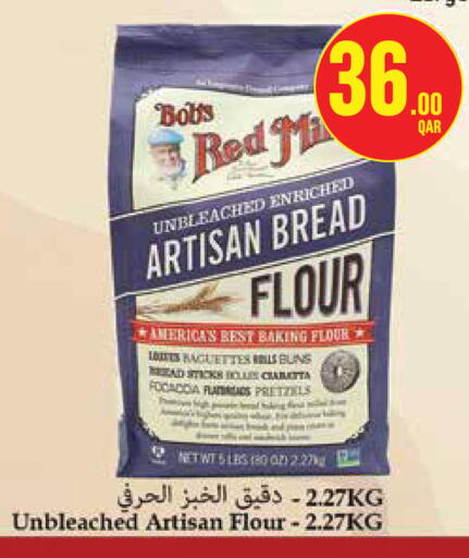 available at مونوبريكس in قطر - أم صلال