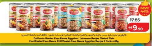 available at لولو هايبرماركت in الإمارات العربية المتحدة , الامارات - أبو ظبي