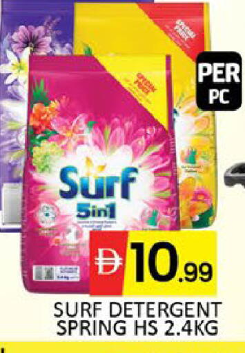 Mango available at مانجو هايبرماركت in الإمارات العربية المتحدة , الامارات - دبي