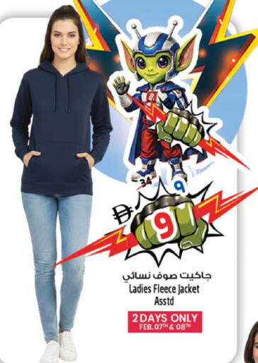 available at SAFARI HYPERMARKET  in UAE - Ras al Khaimah