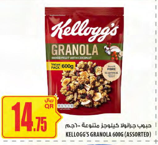 Coconut available at Al Meera in Qatar - Al Daayen