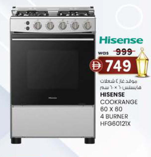 available at الصفا in الإمارات العربية المتحدة , الامارات - ٱلْعَيْن‎