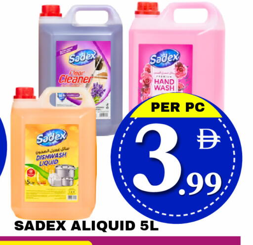 available at مركز نيو داي in الإمارات العربية المتحدة , الامارات - دبي