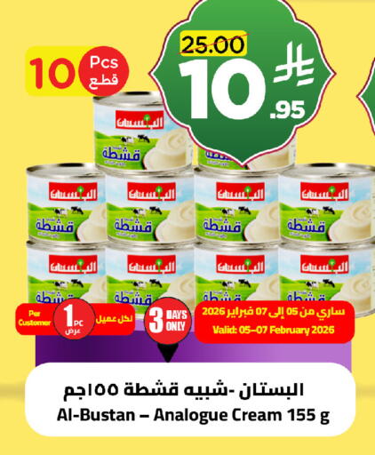 available at وهج مارت in مملكة العربية السعودية, السعودية, سعودية - جدة