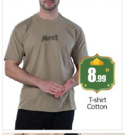 available at بيج مارت in الإمارات العربية المتحدة , الامارات - أبو ظبي