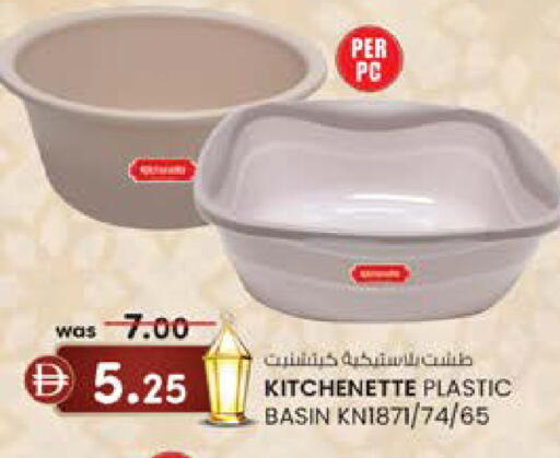 available at Safa Express Supermarket in UAE - Abu Dhabi