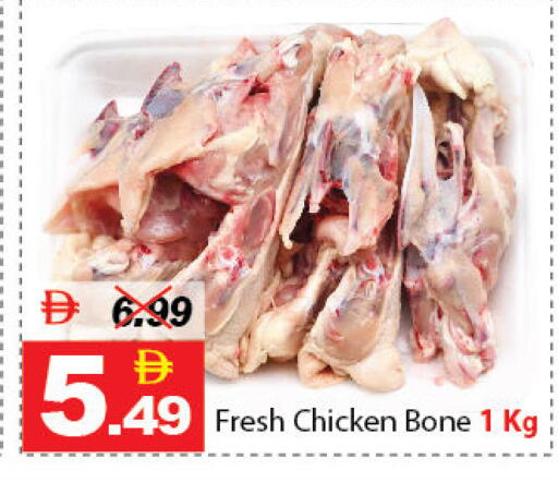 available at DESERT FRESH MARKET  in UAE - Abu Dhabi