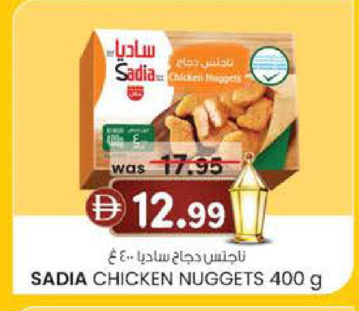 available at ك. الم. للتجارة in الإمارات العربية المتحدة , الامارات - الشارقة / عجمان