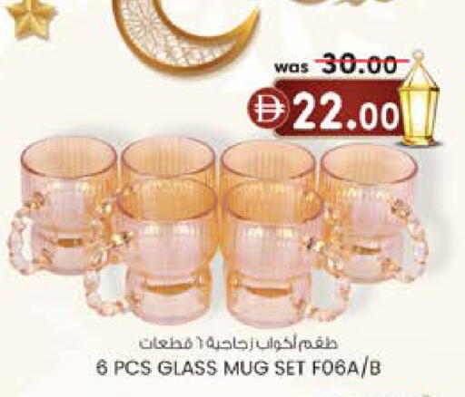 available at K M Trading  in UAE - Dubai