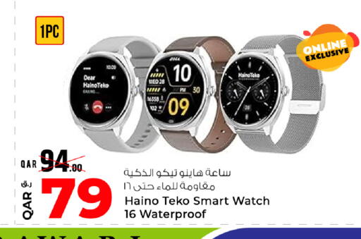 available at Rawabi Hypermarket in Qatar - Al Daayen