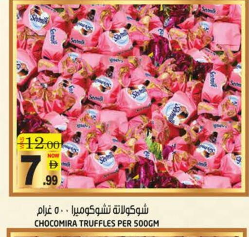 available at هاشم هايبرماركت in الإمارات العربية المتحدة , الامارات - الشارقة / عجمان