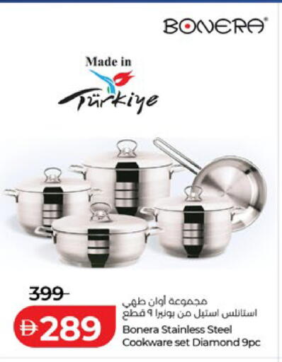 available at لولو هايبرماركت in الإمارات العربية المتحدة , الامارات - أبو ظبي