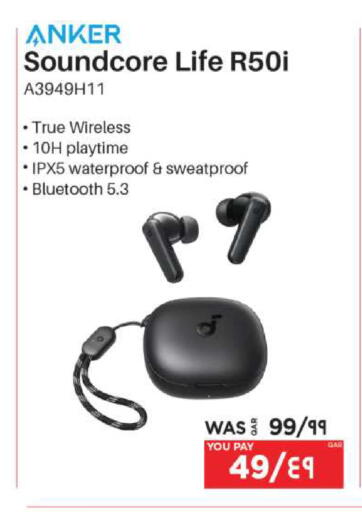 available at Emax  in Qatar - Al Wakra