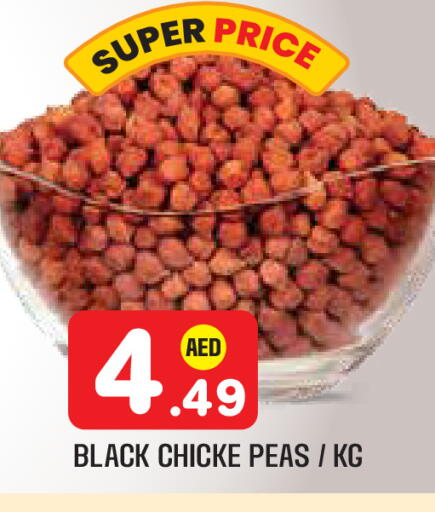 Peas available at سنابل بني ياس in الإمارات العربية المتحدة , الامارات - أبو ظبي
