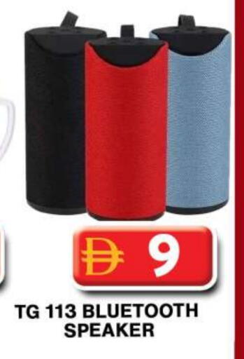 available at جراند هايبر ماركت in الإمارات العربية المتحدة , الامارات - دبي