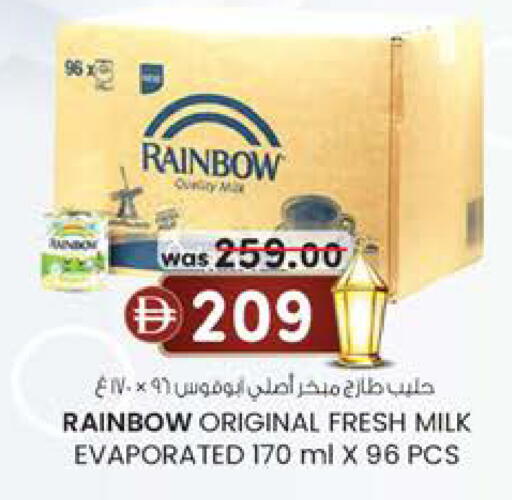 available at Safa Hyper in UAE - Al Ain