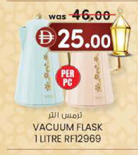 available at ك. الم. للتجارة in الإمارات العربية المتحدة , الامارات - الشارقة / عجمان