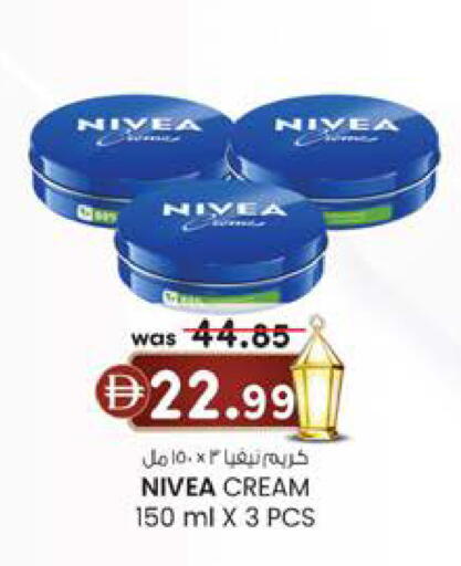 available at Al Safa in UAE - Abu Dhabi