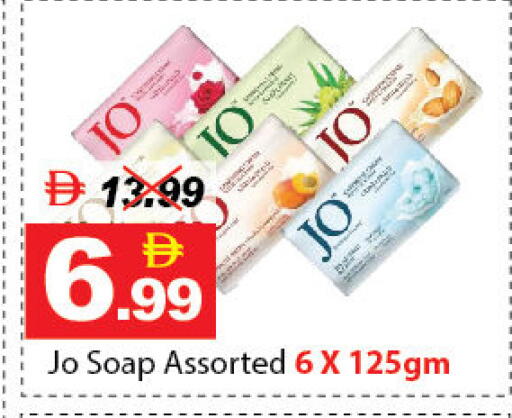 available at ديزرت فريش ماركت in الإمارات العربية المتحدة , الامارات - أبو ظبي