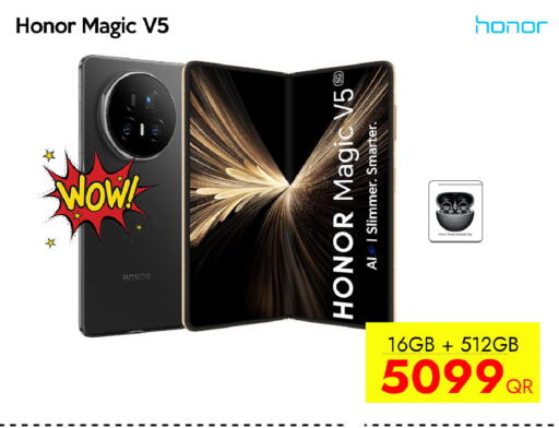 available at سيل بلاينت للهواتف in قطر - أم صلال