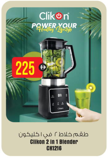 available at أنصار مول in الإمارات العربية المتحدة , الامارات - الشارقة / عجمان