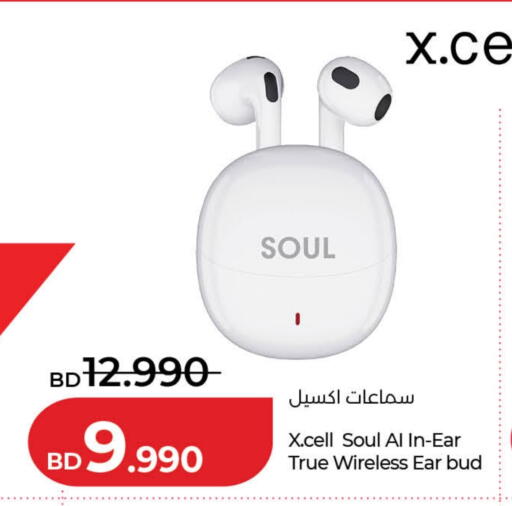 available at لولو هايبر ماركت in البحرين