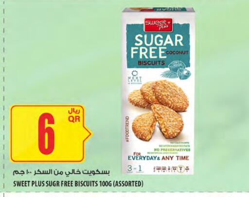 Coconut available at Al Meera in Qatar - Al Daayen