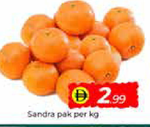 available at مبارك هايبرماركت الشارقة in الإمارات العربية المتحدة , الامارات - الشارقة / عجمان