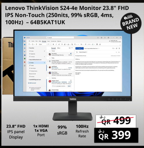 available at Prestige Computers in Qatar - Umm Salal