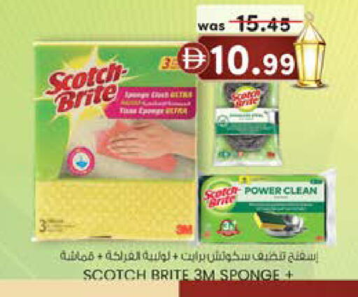 available at Safa Express Supermarket in UAE - Abu Dhabi