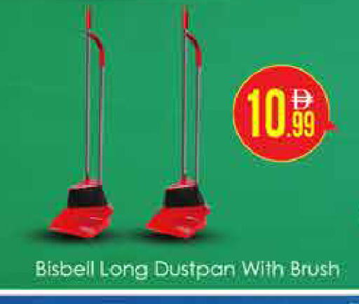 available at AIKO Mall and AIKO Hypermarket in UAE - Dubai