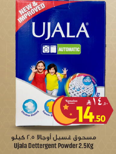 available at We One Shopping Center in KSA, Saudi Arabia, Saudi - Al Khobar