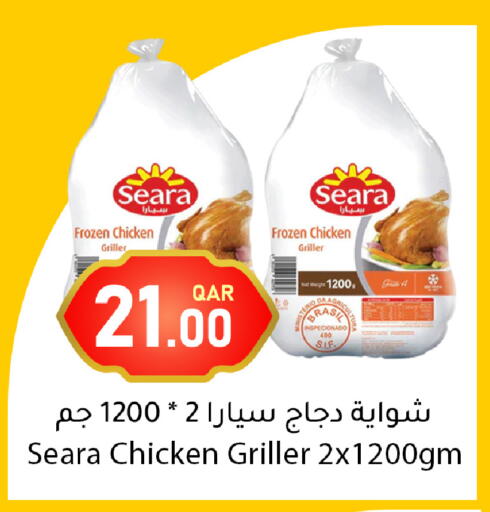 available at دانا ماركت in قطر - أم صلال