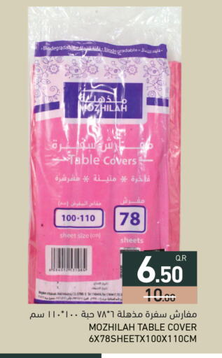 available at Aswaq Ramez in Qatar - Al Wakra