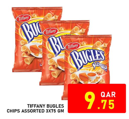 available at باشن هايبر ماركت in قطر - الوكرة