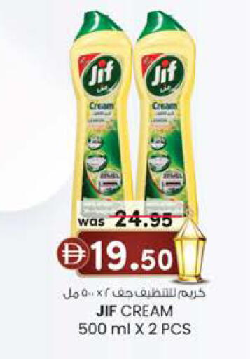 available at K.M Hypermarket in UAE - Abu Dhabi