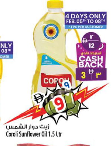 available at سفاري هايبرماركت in الإمارات العربية المتحدة , الامارات - الشارقة / عجمان