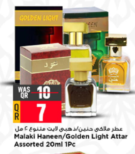 available at Marza Hypermarket in Qatar - Al Daayen