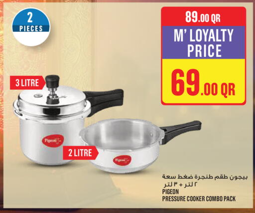 available at مونوبريكس in قطر - أم صلال