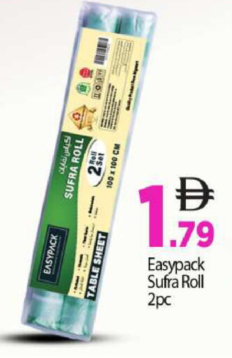 available at بيج مارت in الإمارات العربية المتحدة , الامارات - أبو ظبي