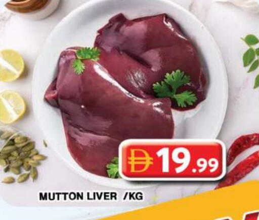 available at جراند هايبر ماركت in الإمارات العربية المتحدة , الامارات - دبي