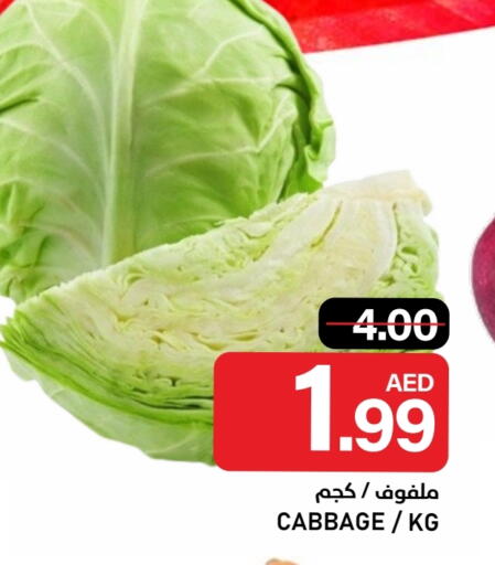 Cabbage available at النادي هايبرماركت in الإمارات العربية المتحدة , الامارات - الشارقة / عجمان