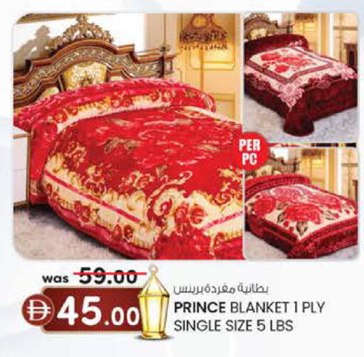 available at ك. إم. هايبرماركت in الإمارات العربية المتحدة , الامارات - الشارقة / عجمان