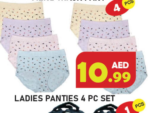 available at سنابل بني ياس in الإمارات العربية المتحدة , الامارات - رَأْس ٱلْخَيْمَة